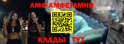 а пвп мука Краснокаменск