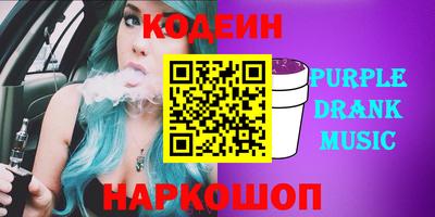бутират Краснодар