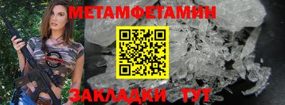 бутират Краснодар