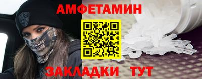 бутират Краснодар