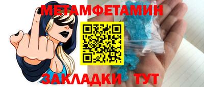 бутират Краснодар