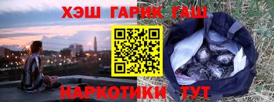 бутират Краснодар
