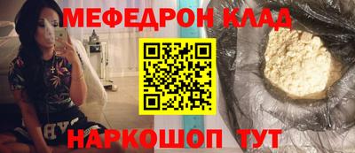 бутират Краснодар