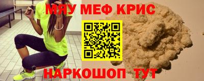 а пвп мука Краснокаменск
