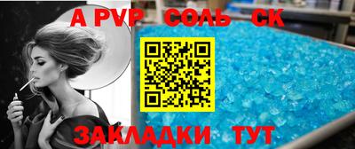 бутират Краснодар