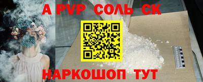 бутират Краснодар