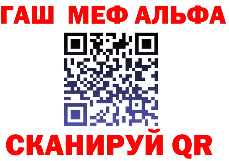 МЯУ-МЯУ 4 MMC зеркало мориарти мега Каспийск