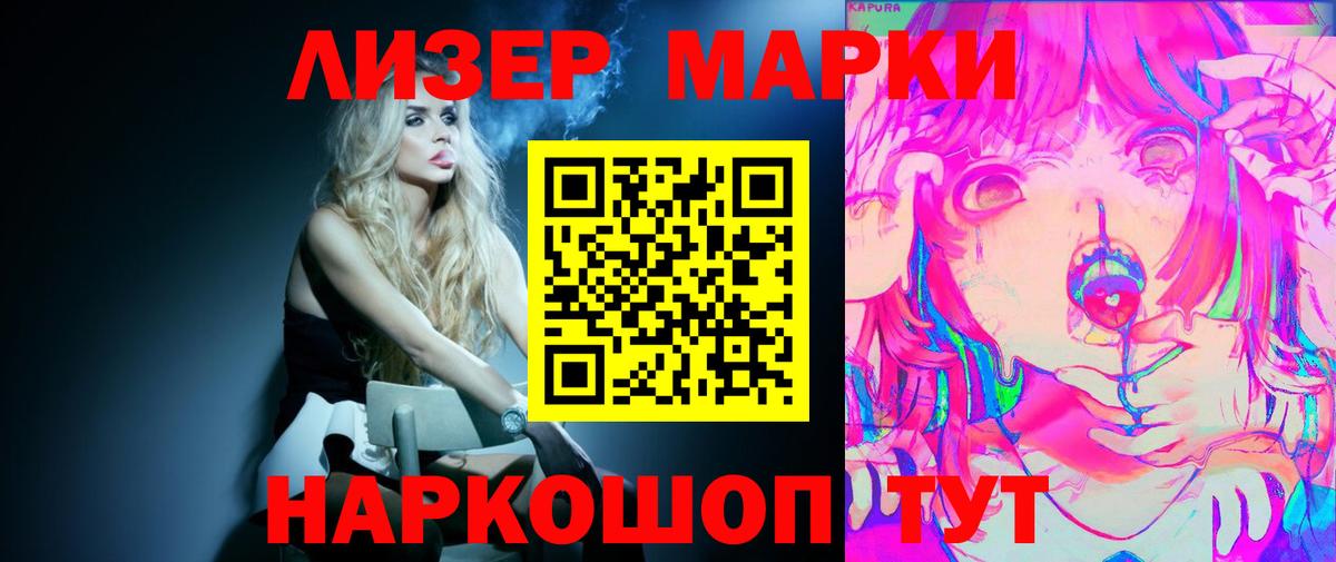 LSD-25 экстази кислота  Вход с VPN  LSD-25 экстази ecstasy  Каспийск 