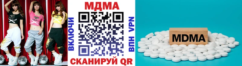 МДМА молли хочу наркоту Каспийск