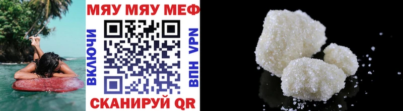 Мефедрон мука  дарк нет состав  Каспийск 