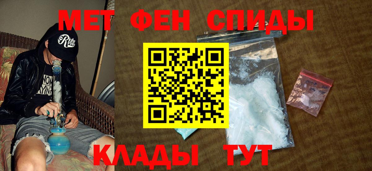 Метамфетамин Декстрометамфетамин 99.9% Каспийск