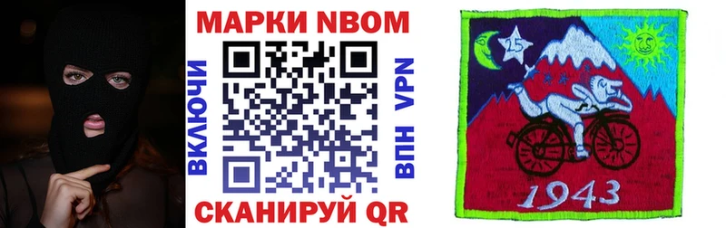 закладки  Каспийск  Марки NBOMe 1500мкг 
