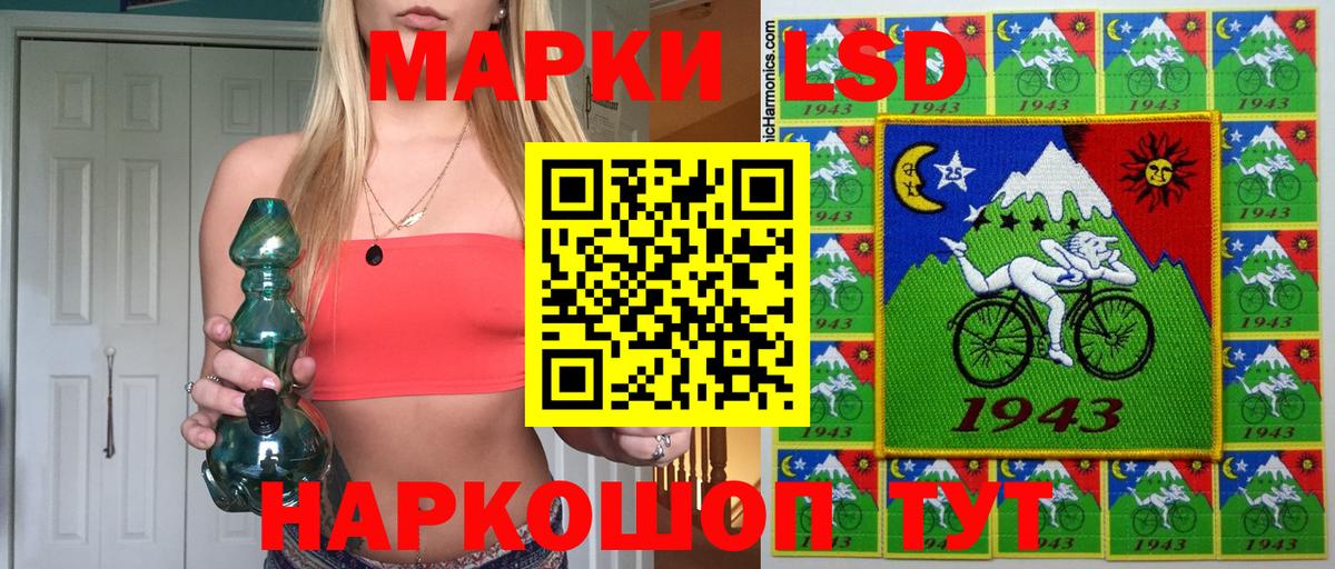 Каспийск  Марки N-bome 1,8мг  Вход с VPN 