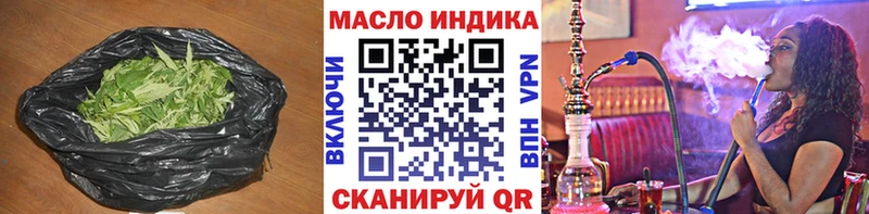 ТГК вейп с тгк Каспийск