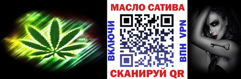 ТГК гашишное масло  Каспийск 