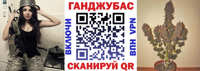 Марихуана конопля  Каспийск 