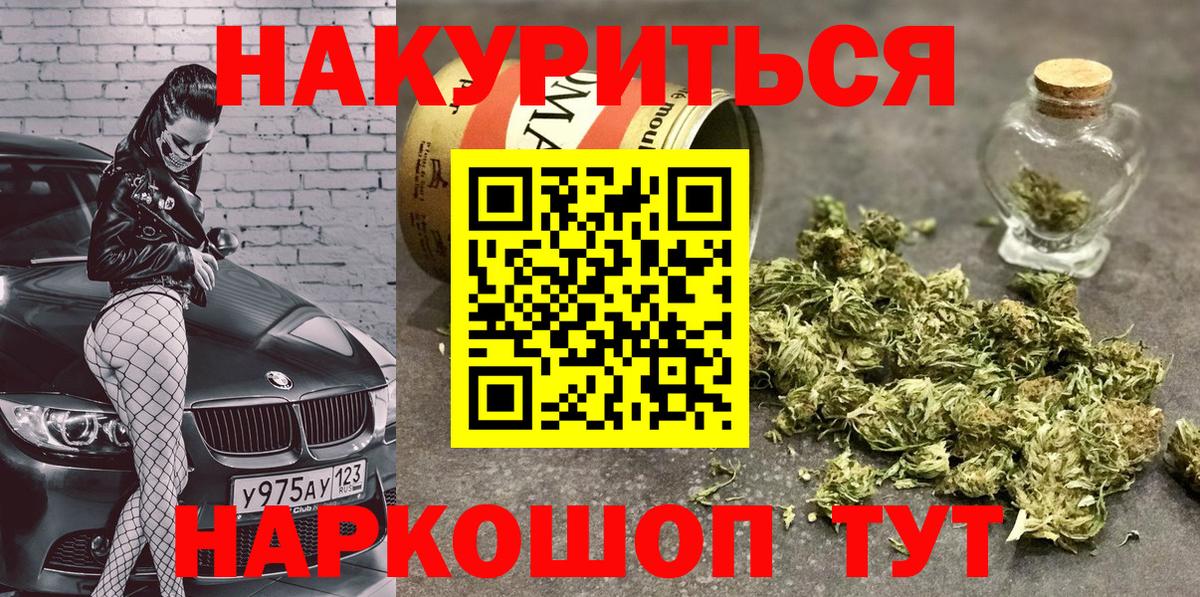 Марихуана OG Kush Каспийск